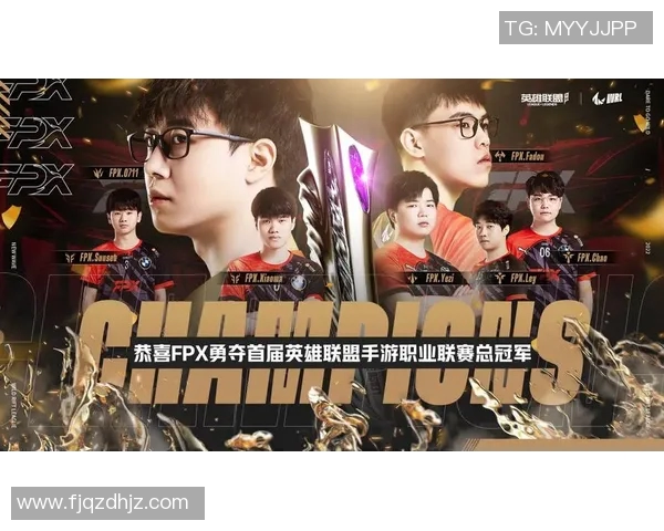 FPX战队在英雄联盟配合排名中创下新高展现团队默契与实力