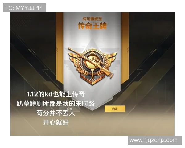 和平精英战场上的传奇征程：FPX团队的荣耀与突破之路