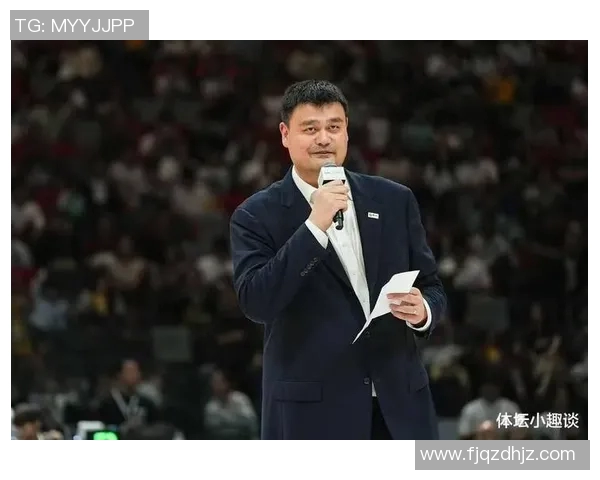 姚明谈中国篮球改革的必要性与未来发展方向的深刻见解