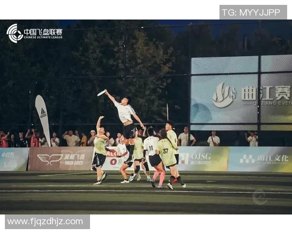 武汉飞盘队战术分析与实战策略探讨助力团队提升竞技水平