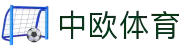 zoty中欧·(中国有限公司)官方网站